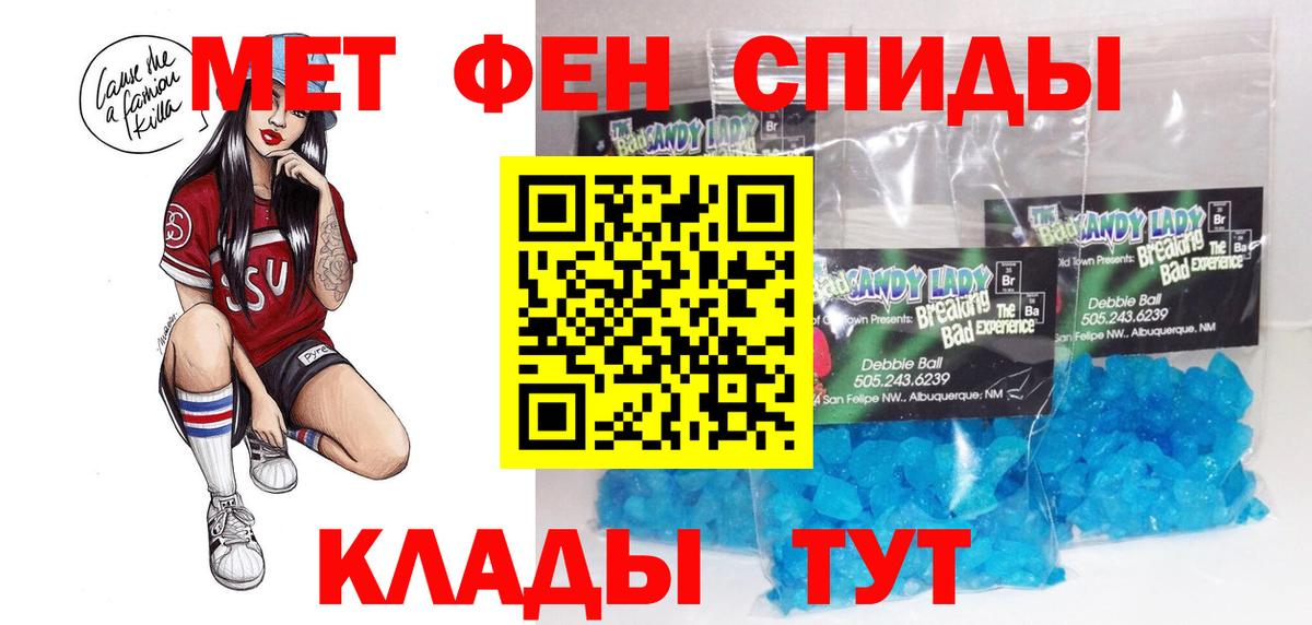 Амфетамин 98% Ахтубинск