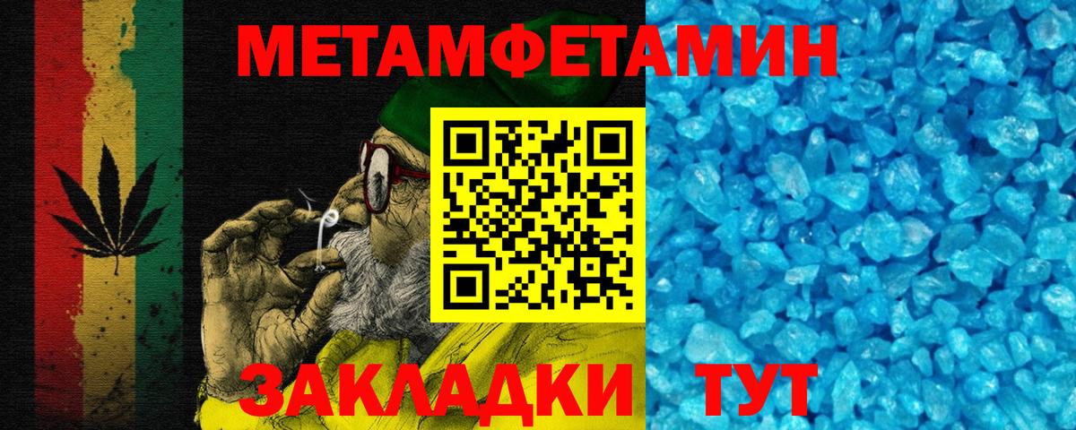 Ахтубинск  АМФ Розовый  Амфетамин  Вход с VPN 