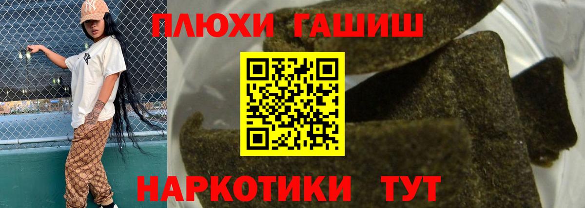 Гашиш AMNESIA HAZE Ахтубинск