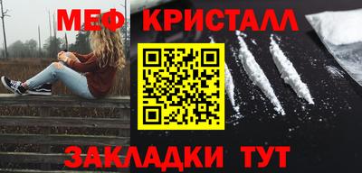 крисы Туймазы