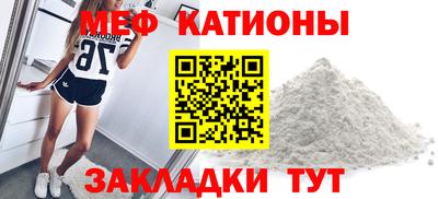 MESCALINE Тула