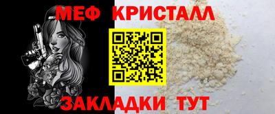 крисы Туймазы