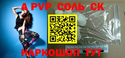 крисы Туймазы