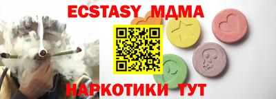 гашик Тулун