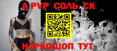 крисы Туймазы