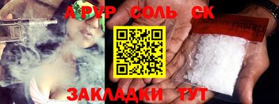 крисы Туймазы
