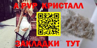 крисы Туймазы