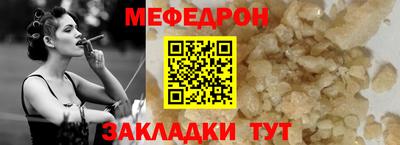 MESCALINE Тула