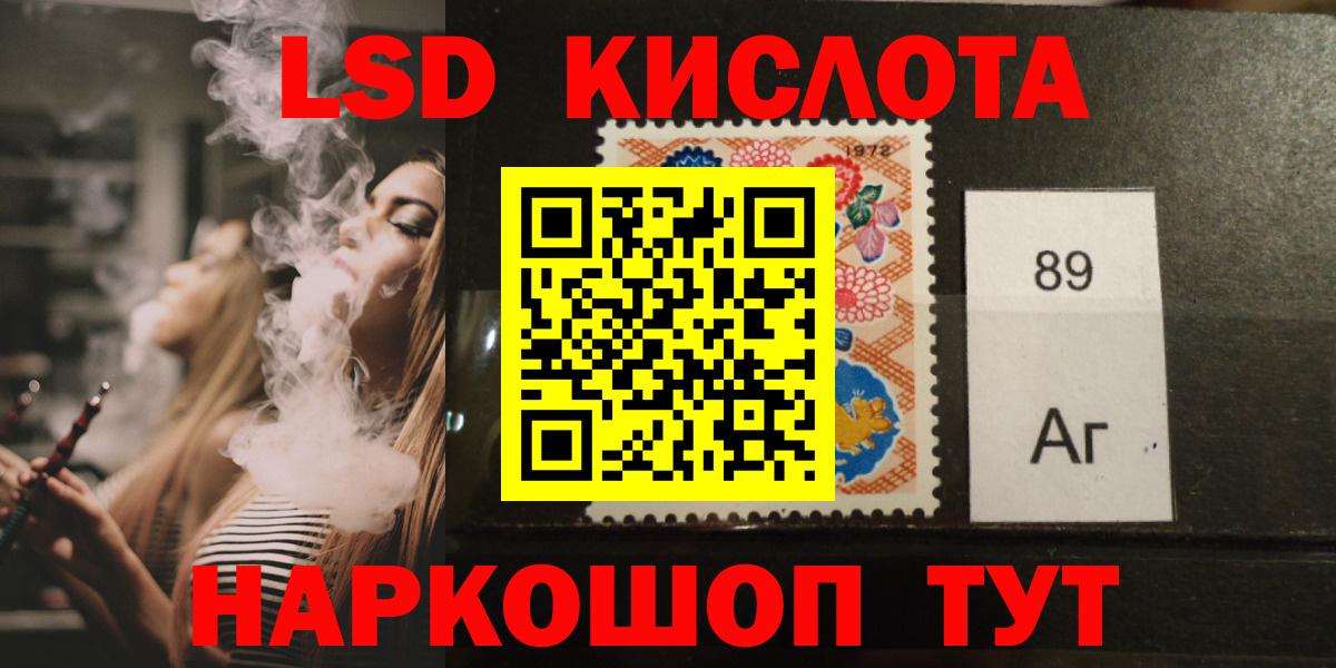 Ахтубинск  Лсд 25 экстази кислота  Вход с VPN 